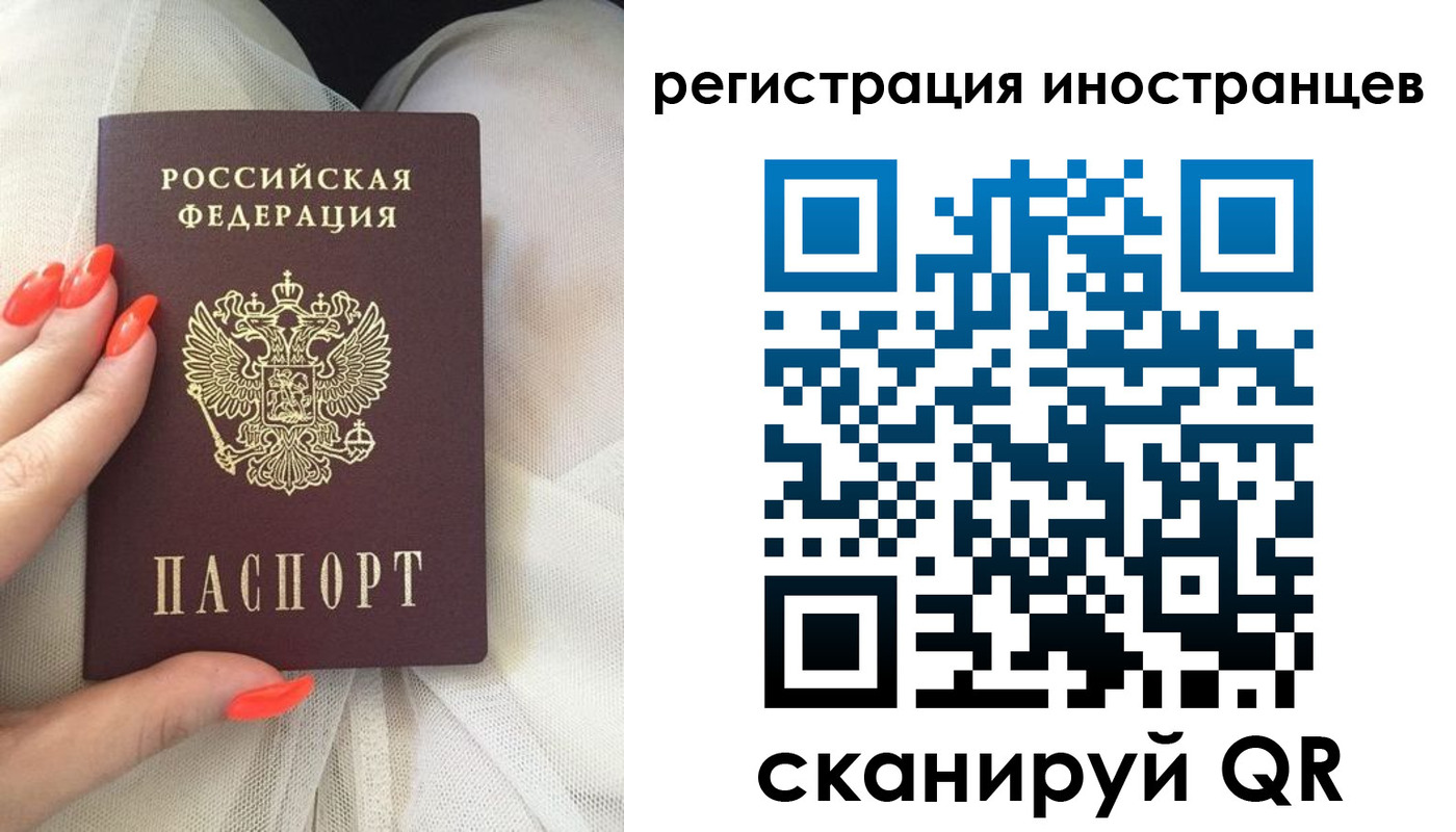 временная регистрация в квартире в Сухом Логе