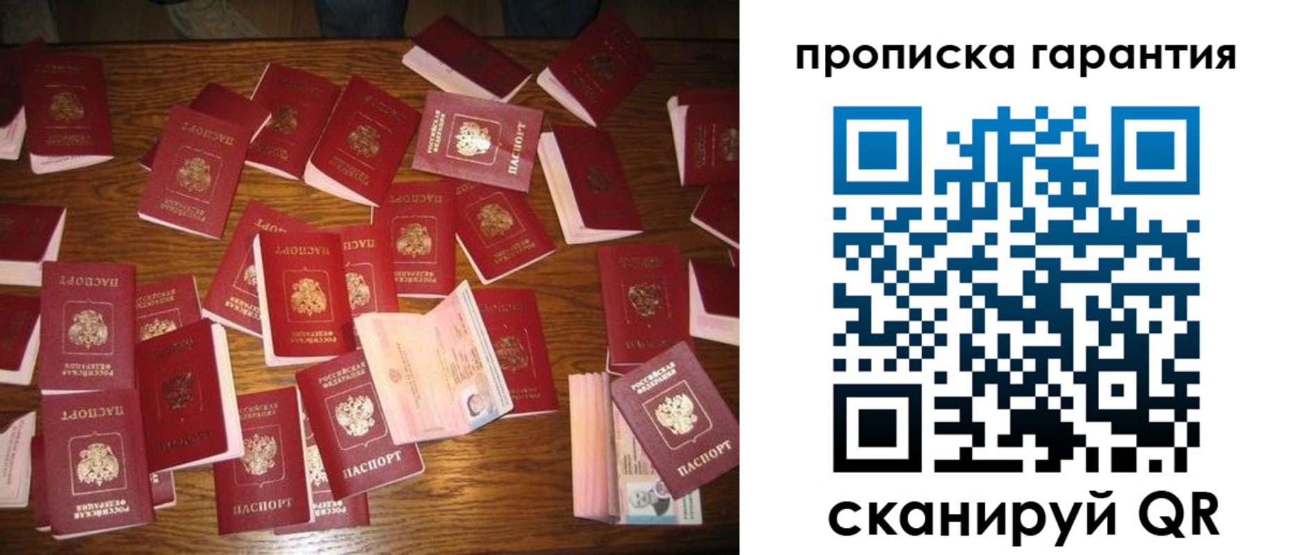 временная регистрация для школы в Сухом Логе