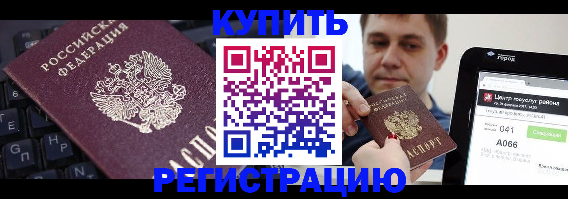 прописка в квартире в Сухом Логе