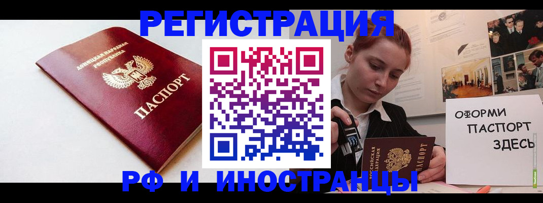 прописка 2025 в Сухом Логе