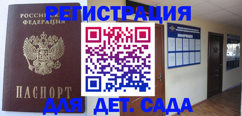 пропишу в квартире в Сухом Логе