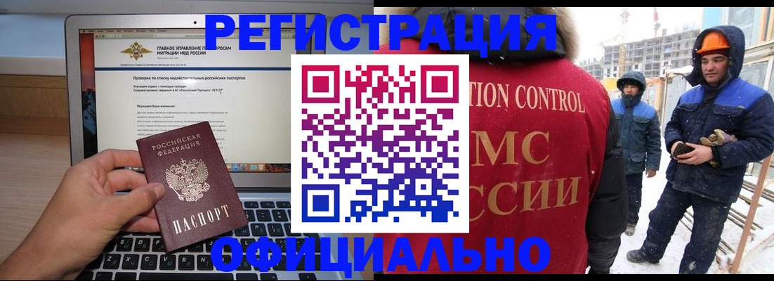 прописка 2025 в Сухом Логе